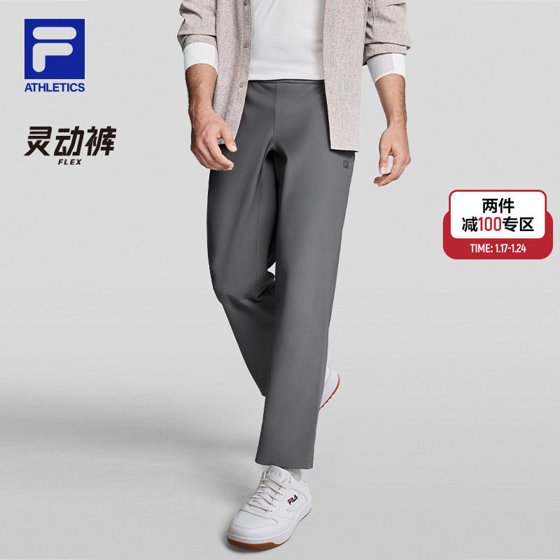 FILA 斐乐官方男士针织长裤2025冬季新款跑步健身运动舒适灵动裤,运动服/休闲服装,运动长裤,淘宝优惠券,粉丝福利购,淘宝优惠卷