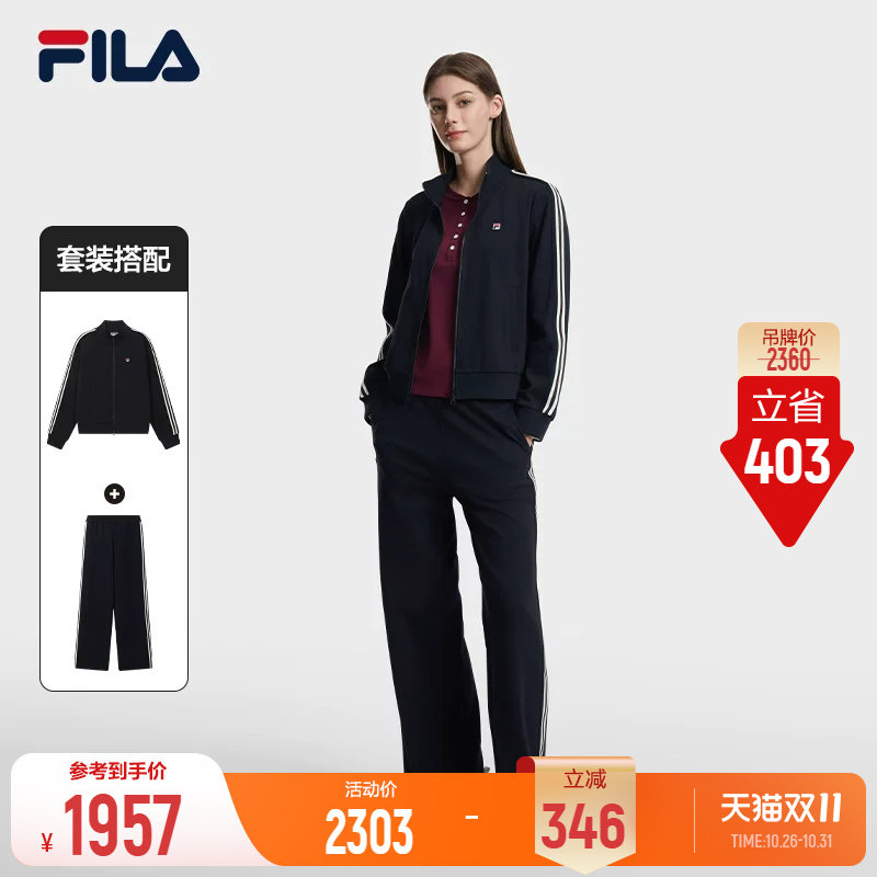 FILA斐乐女子针织长袖外套