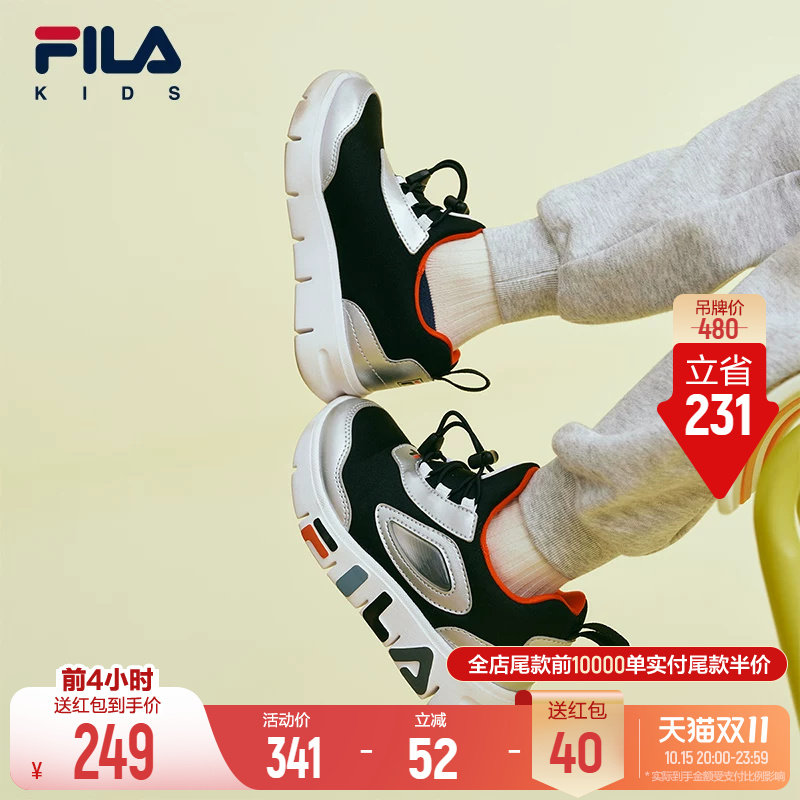 软糖鞋|FILA KIDS斐乐童鞋儿童运动鞋秋季新款男女小童透气