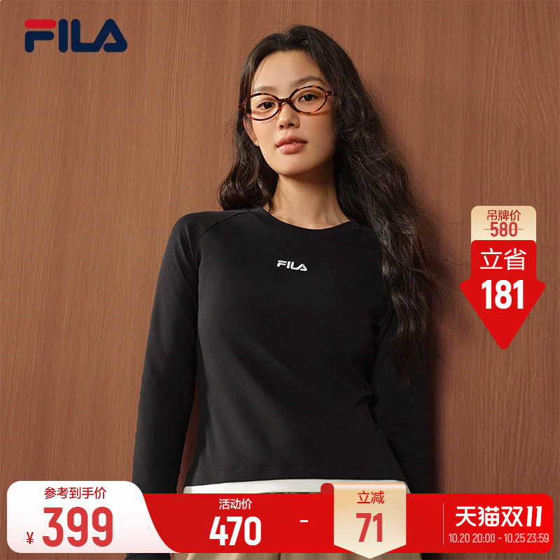 斐乐插肩长T丨FILA针织长袖26秋季新款修身显瘦女士上衣休闲长T恤