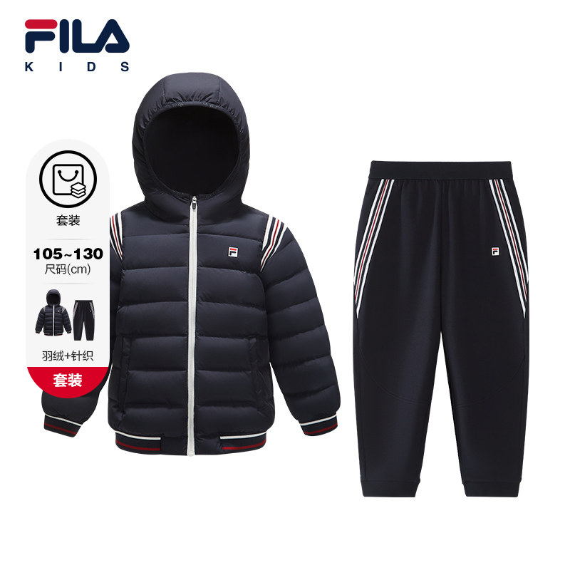 【套装】FILA斐乐儿童羽绒服长裤2026年冬季新款男小童休闲两件套