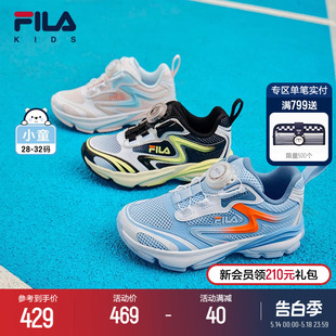 KIDS斐乐童鞋 儿童跑步鞋 夏季 太空舱 FILA 新款 男女小童旋钮运动鞋