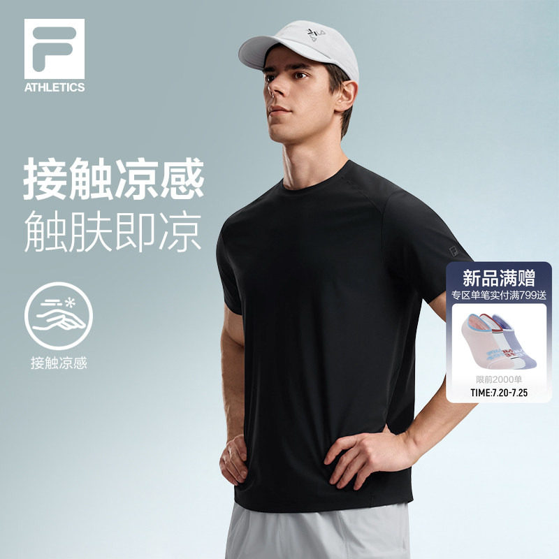 凉感短袖FILA斐乐男子T恤2026秋季新款健身运动上衣训练篮球服