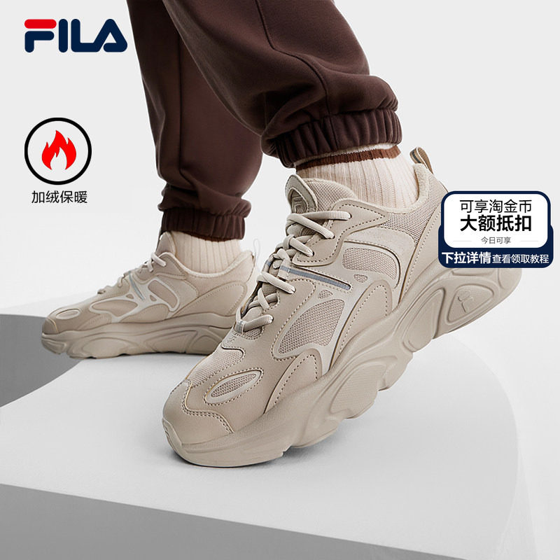 火星2代|FILA斐乐加绒鞋跑鞋男鞋厚底休闲鞋冬季保暖棉鞋运动鞋子