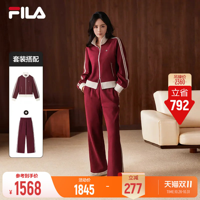 FILA斐乐女子针织长袖外套