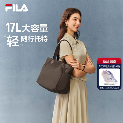 FILA斐乐女士休闲提包