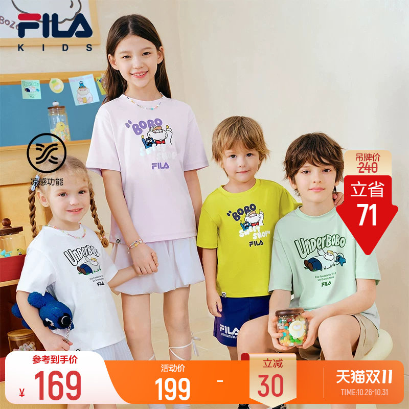 FILA KIDS斐乐童装儿童短T夏新款男女童凉感透气纯棉圆领短袖上衣