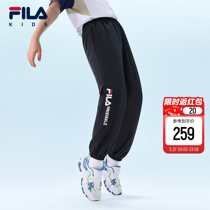 FILA KIDS斐乐童装儿童运动长裤夏季男女童防晒薄款透气风洞