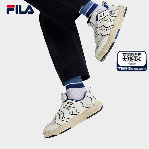 FILA斐乐男士复古板鞋