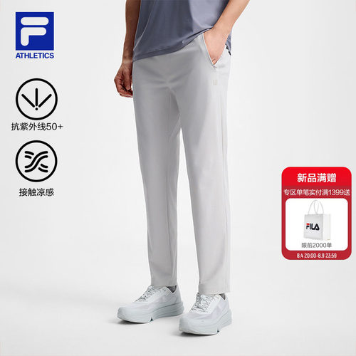 FILA斐乐男士针织长裤