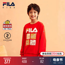 男女童龙年卫衣2024新年服儿童套头上衣 FILA KIDS斐乐龘龘龙童装