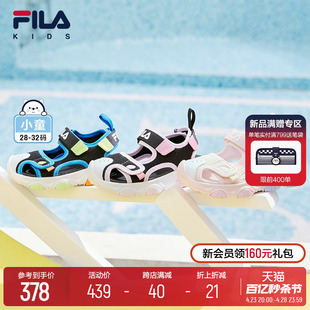 男女小童包头魔术贴沙滩鞋 FILA 款 儿童凉鞋 时尚 夏季 KIDS斐乐童鞋