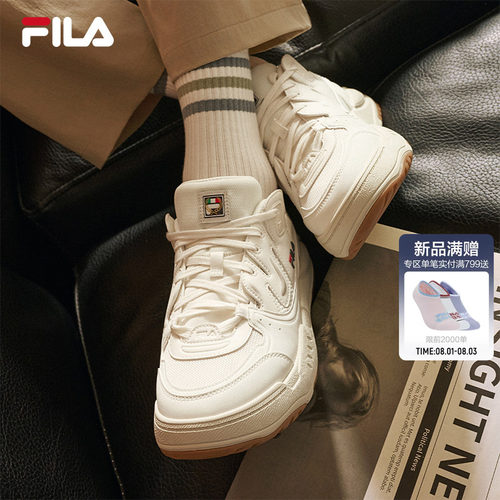 海芋鞋|FILA斐乐官方男鞋