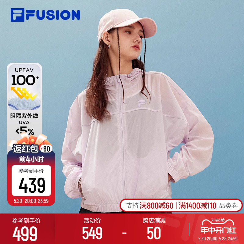 FILA FUSION斐乐潮牌情侣户外防晒衣2024夏季新款轻薄运动外套女