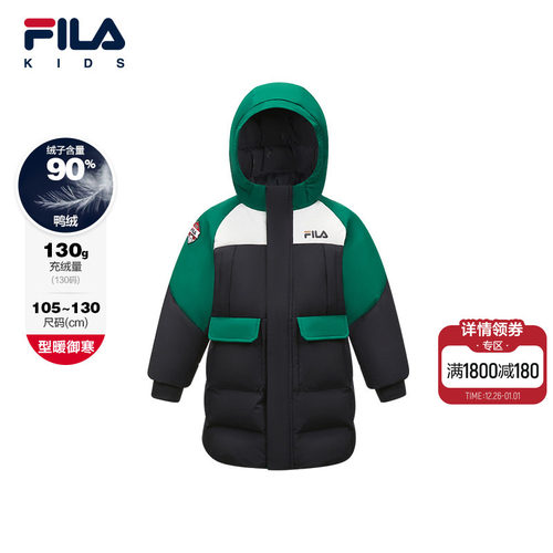 FILAKIDS斐乐长款羽绒服