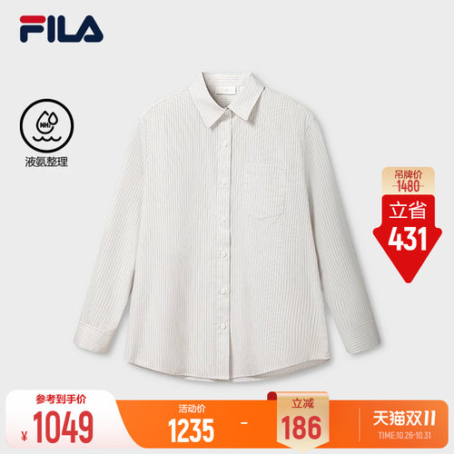 FILA斐乐女子梭织长袖衬衫