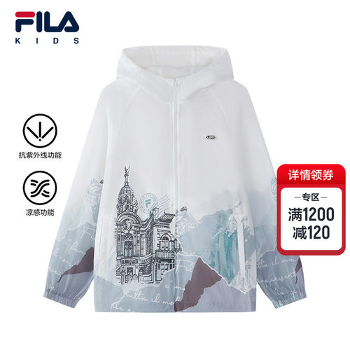 FILA KIDS斐乐童装男大童防晒服2026夏季新款儿童透气连帽外套