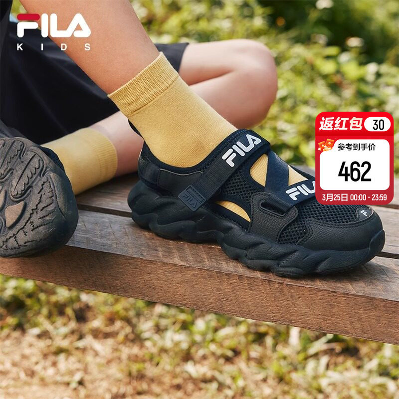 FILA KIDS斐乐童鞋儿童凉鞋夏季款男女大童包头魔术贴休闲蕨