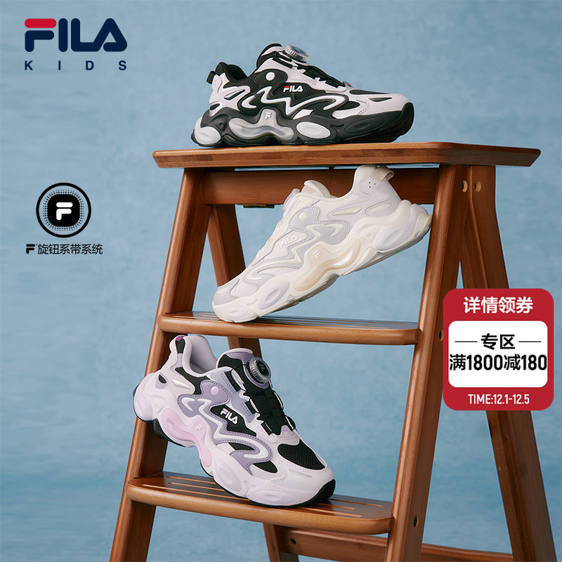 FILAKIDS斐乐儿童复古跑鞋