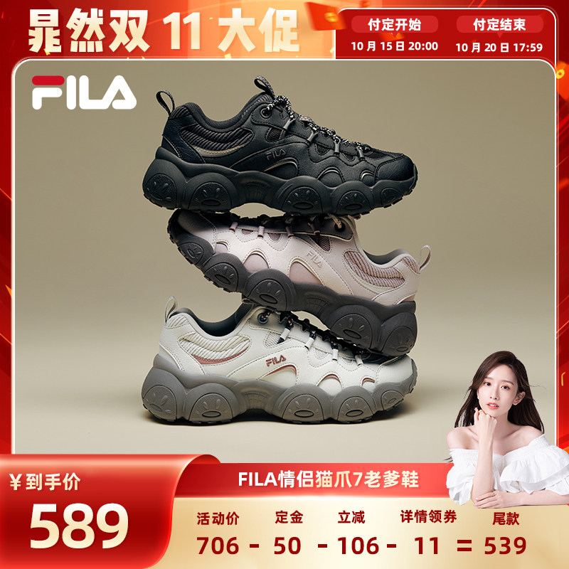 【晁然双十一】斐乐猫爪7丨FILA老爹鞋26秋冬新款女鞋厚底运动鞋