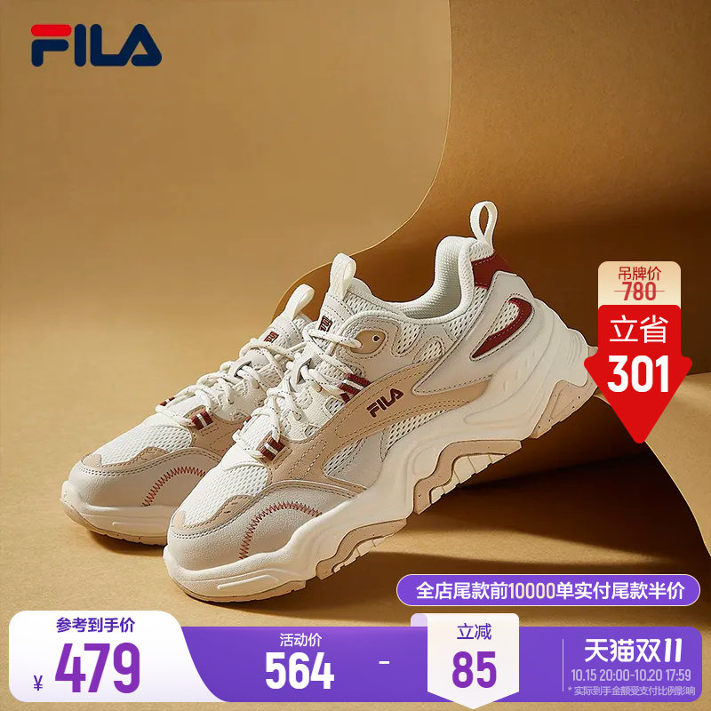 斐乐山丘鞋丨FILA老爹鞋秋季女鞋轻量厚底休闲鞋复古鞋子运动鞋