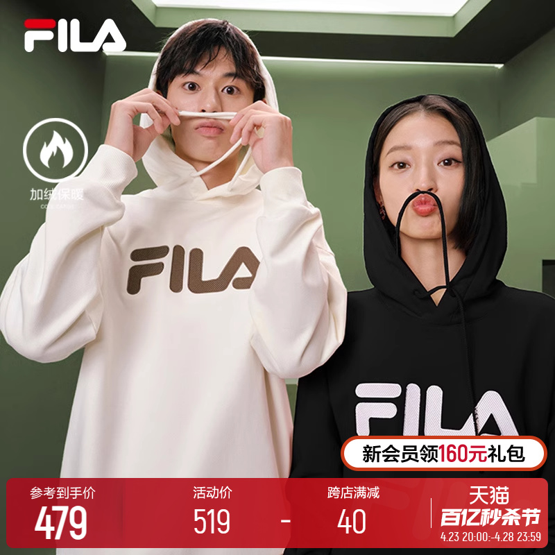 Fila/斐乐连帽男女同款卫衣