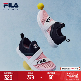 网面鞋 夏季 儿童运动鞋 FILA 男童女大童透气一脚蹬鞋 KIDS斐乐童鞋