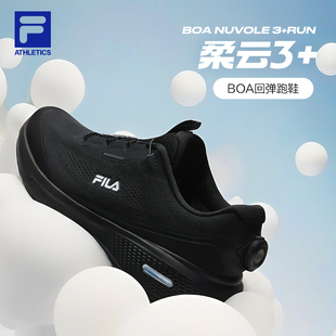 BOA柔云3+|FILA斐乐跑步鞋男鞋2026春新款网面跑鞋运动鞋子回弹