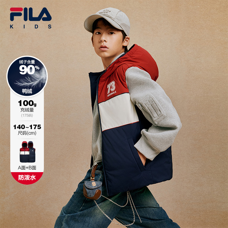 FILAKIDS斐乐羽绒马甲