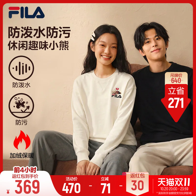 斐乐小熊卫衣丨FILA男女情侣款26秋款套头衫女款休闲男士加绒T恤