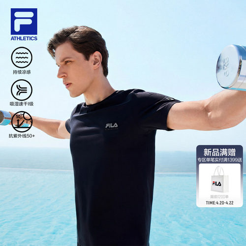 FILA斐乐男子针织短袖衫