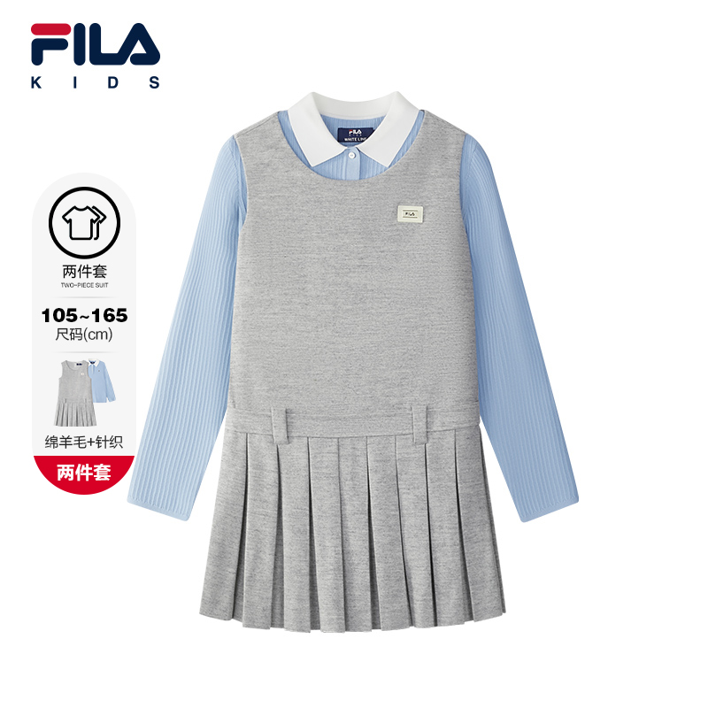FILA KIDS斐乐童装女童连衣裙2025冬季新款儿童两件套简约梭织裙