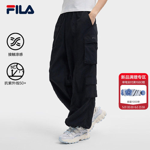FILA斐乐女士梭织长裤
