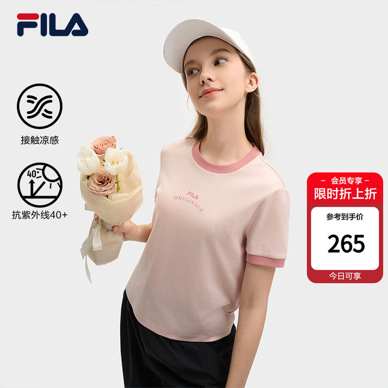 斐乐撞色T丨FILA斐乐凉感短袖T恤夏季女士圆领凉感正肩休闲上衣