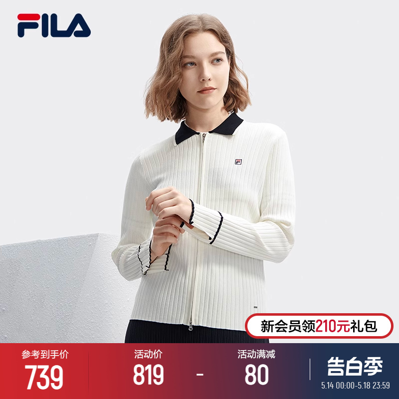 FILA 斐乐官方女士编织外套2024春新款基础简约休闲翻领毛衣开衫