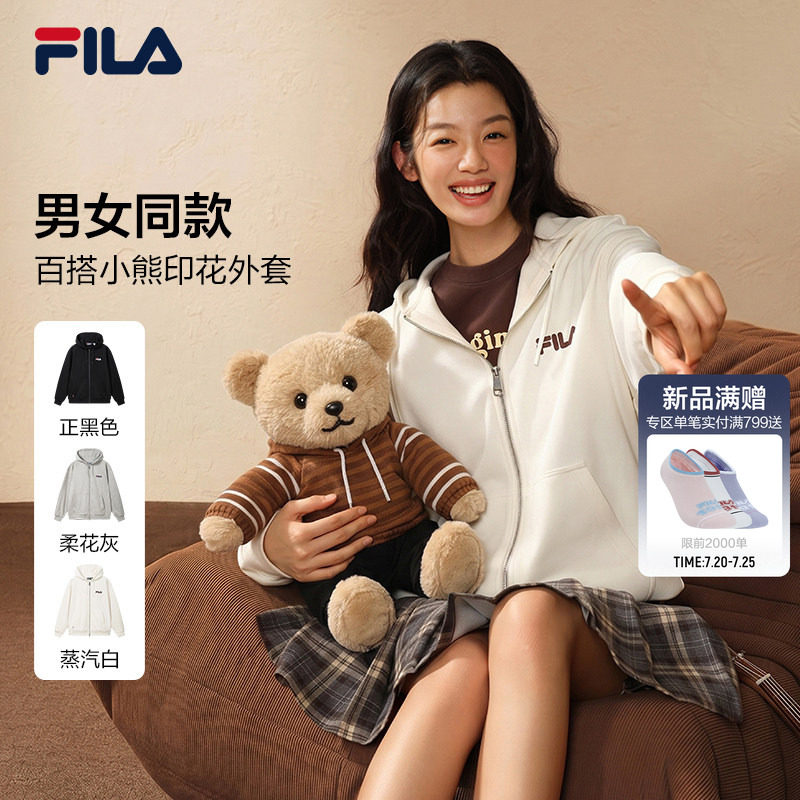 FILA斐乐官方男女情侣连帽卫衣外套2026秋季新款休闲日常宽松上衣