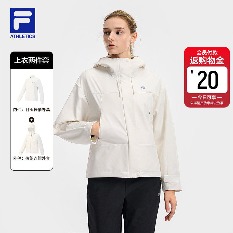 FILA 斐乐官方女士上衣两件套2026春新款健身运动简约三合一外套