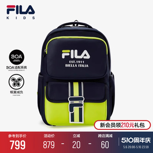 FILA KIDS斐乐儿童双肩背包2024夏新款 男女小童旋钮蝶翼减负书包