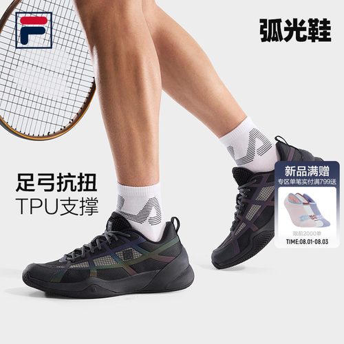 FILA斐乐弧光网球鞋男鞋