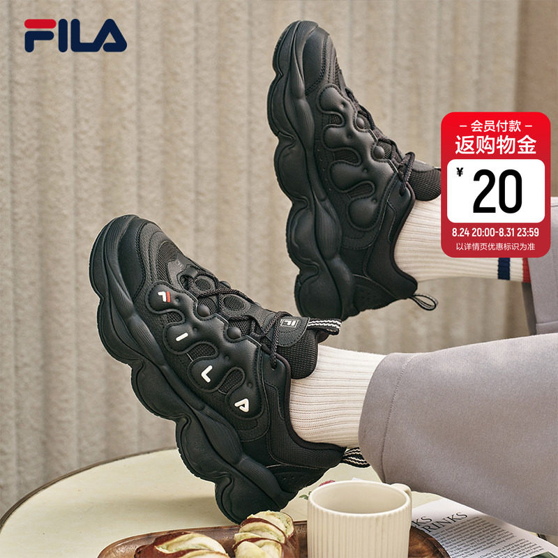 易烊千玺同款豌豆鞋丨FILA 领400卷任选拍468元 - 86线报