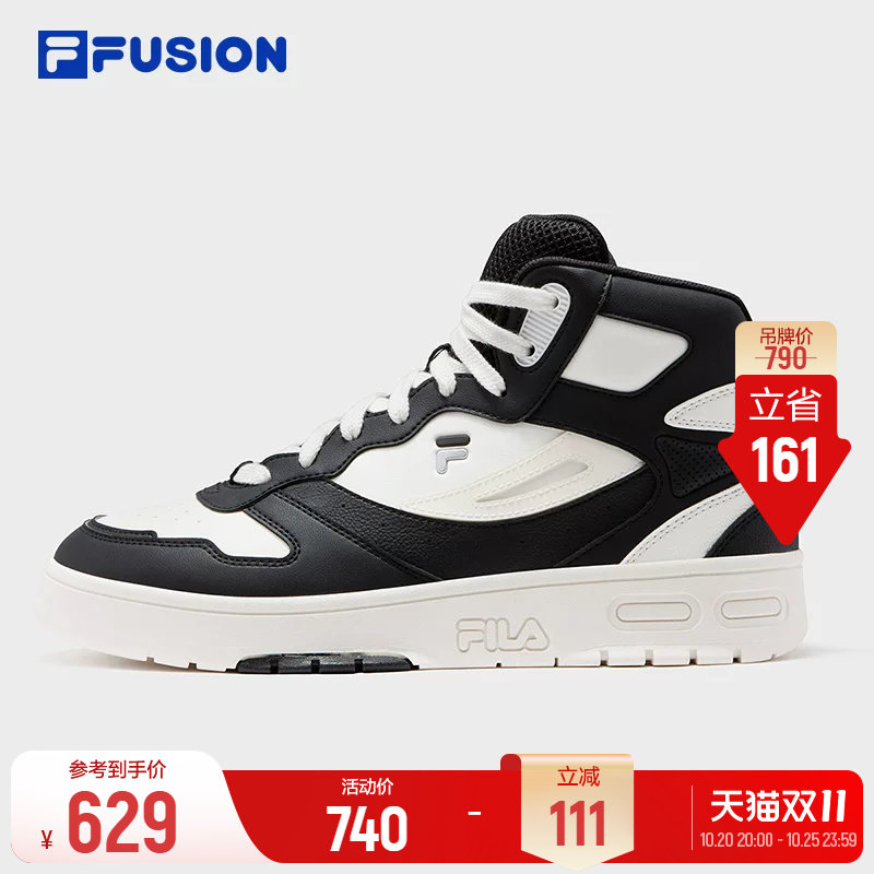 斐乐TERATACH丨FILA FUSION 高帮板鞋26冬季新款男鞋休闲鞋运动鞋