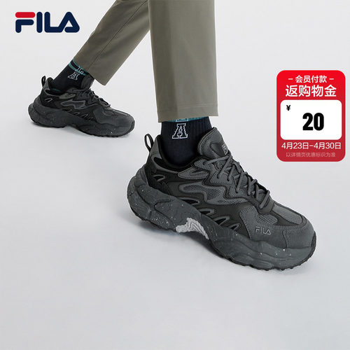 FILA斐乐男款厚底老爹鞋