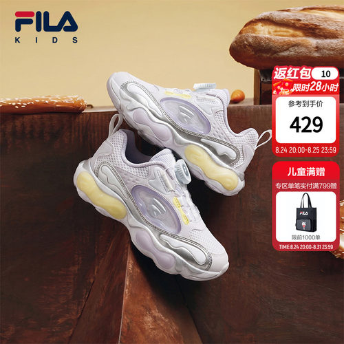 斐乐儿童旋钮闪灯汉堡鞋