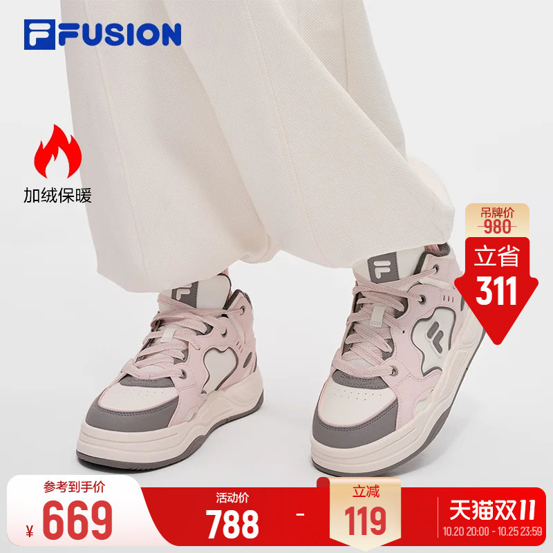 斐乐BANK2丨FILA FUSION 高帮加绒板鞋冬季女鞋保暖鞋子休闲鞋
