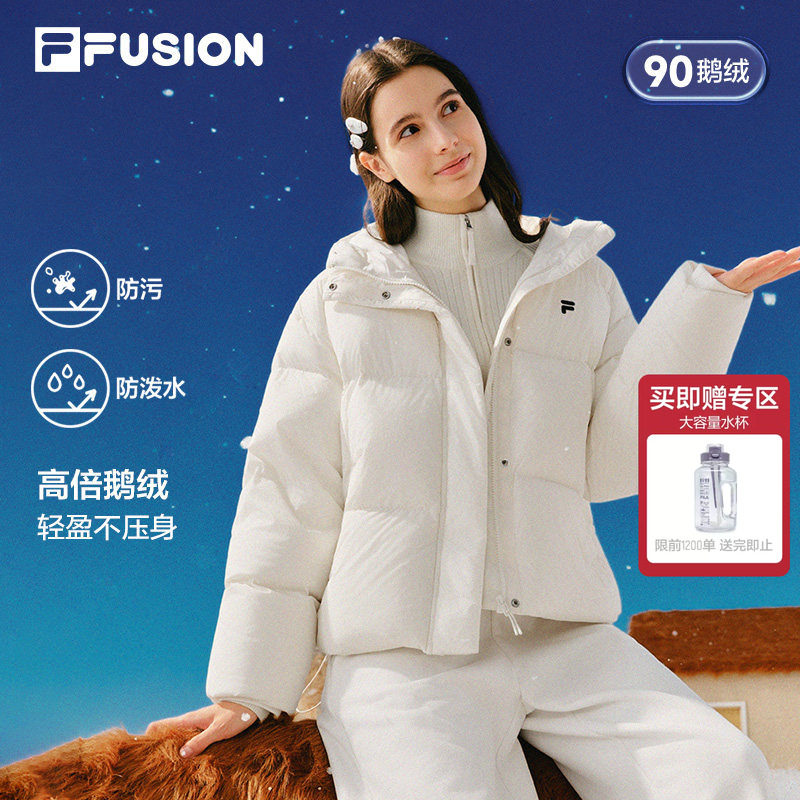 斐乐大白鹅绒服丨鹅绒羽绒服