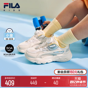 KIDS斐乐童鞋 FILA 男女小童旋钮火星运动鞋 2024夏新款 儿童跑步鞋