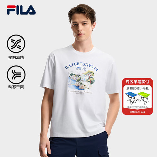 FILA斐乐男士针织短袖衫