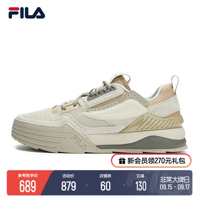 张艺兴同款FILA 斐乐官方帕乐鞋PALA男鞋板鞋2023新款时尚休闲鞋属于什么档次？
