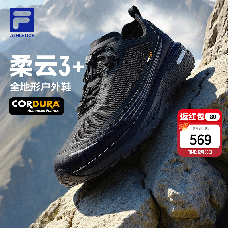 FILA斐乐柔云3+情侣户外跑步鞋