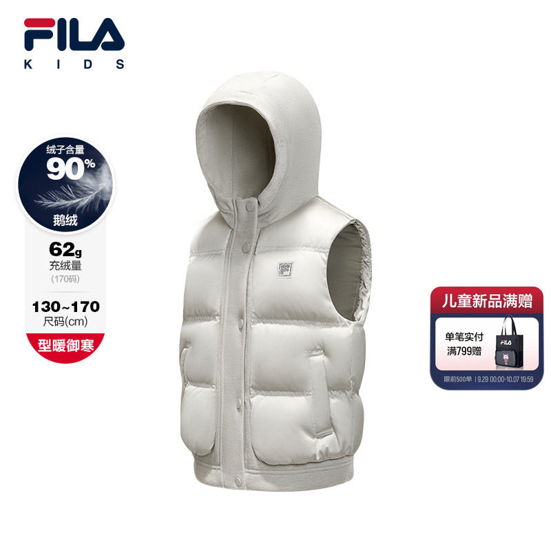 斐乐儿童鹅绒羽绒马甲